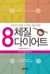 신착자료 : 비전작은도서관 비전작은도서관