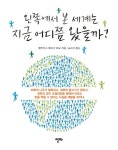 도서대출 베스트 : 비전작은도서관 비전작은도서관