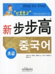 신착자료검색 : 모현도서관 모현도서관