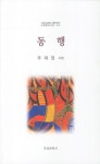 간략검색 : 덕계도서관 덕계도서관