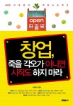 신착자료 : 매봉작은도서관 매봉작은도서관