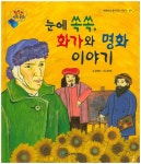 대출베스트 : 꿈나무도서관 꿈나무도서관