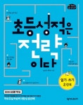 비전작은도서관