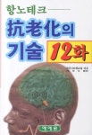 신착자료검색 : 모현도서관 모현도서관