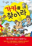 신착자료검색 : 모현도서관 모현도서관