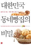 주제별자료 : 비전작은도서관 비전작은도서관