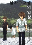 간략검색 : 덕계도서관 덕계도서관
