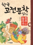 주제별자료 : 장당도서관 장당도서관