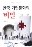 대출베스트 : 포곡도서관 포곡도서관