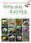 주제별자료 : 장당도서관 장당도서관