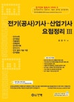 간략검색 : 덕정도서관 덕정도서관