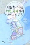 간략검색 : 상현도서관 상현도서관