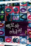 주제별자료 : 장당도서관 장당도서관