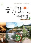 신착자료 : 지산초록도서관 지산초록도서관