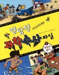 도서대출 베스트 : 비전작은도서관 비전작은도서관
