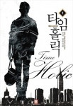 지산초록도서관