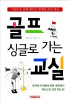 주제별자료 : 안중도서관 안중도서관