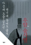 간략검색 : 비전작은도서관 비전작은도서관