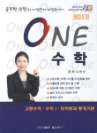 대출베스트 : 광적도서관 광적도서관