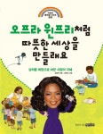 도서대출 베스트 : 비전작은도서관 비전작은도서관