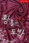 간략검색 : 간략검색 : 덕정도서관 덕정도서관