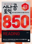 신착자료검색 : 모현도서관 모현도서관
