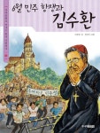 도서대출 베스트 : 비전작은도서관 비전작은도서관
