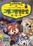대출베스트 : 꿈나무도서관 꿈나무도서관