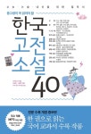도서대출 베스트 : 비전작은도서관 비전작은도서관