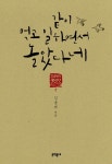 신착자료 : 비전작은도서관 비전작은도서관