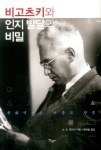 도서대출 베스트 : 비전작은도서관 비전작은도서관