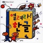 주제별자료 : 비전작은도서관 비전작은도서관