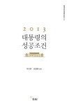 도서대출 베스트 : 비전작은도서관 비전작은도서관