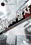 도서대출 베스트 : 비전작은도서관 비전작은도서관