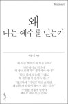 간략검색 : 남사도서관 남사도서관
