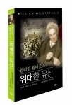간략검색 : 고읍도서관 고읍도서관