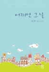 도서대출 베스트 : 비전작은도서관 비전작은도서관