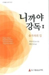 신착자료검색 : 모현도서관 모현도서관