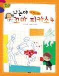 주제별자료 : 비전작은도서관 비전작은도서관