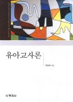 도서대출 베스트 : 비전작은도서관 비전작은도서관