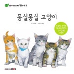 신착자료 : 지산초록도서관 지산초록도서관