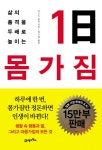 신착자료 : 비전작은도서관 비전작은도서관
