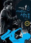 신착자료검색 : 모현도서관 모현도서관
