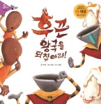 대출베스트 : 논현도서관 논현도서관