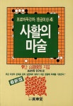 신착자료검색  : 평촌도서관 평촌도서관