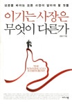 간략검색 : 덕정도서관 덕정도서관