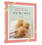 신착자료 : 지산초록도서관 지산초록도서관