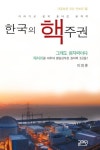 간략검색 : 덕정도서관 덕정도서관