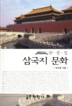간략검색 : 안중도서관 안중도서관