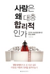 신착자료 : 비전작은도서관 비전작은도서관
